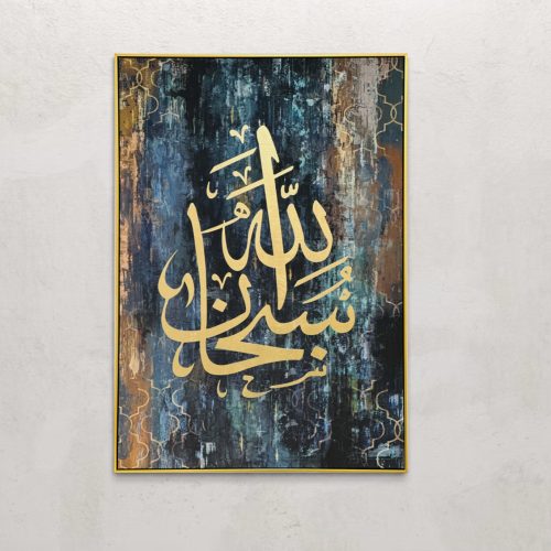 Cadre décoratif – Image 2